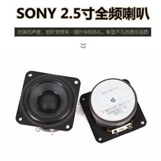 스피커 홈시어터 스피커세트 부품 차량용 DIY 올음기침바 소니 25인치 올인원 카오디오, 01 통용되다, 01 블랙, 01 단경적
