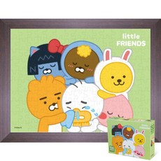 직소퍼즐150카카오