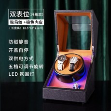 시계돌리는기계