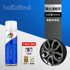 퍼니휠바이크
