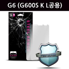 G6 (LGM-G600S K L공용) 윙 액정보호방탄필름, 2매