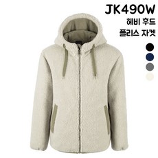 랜더스 플리스자켓 JK490W 헤비후드 후드집업 양털자켓 남녀공용 교복 학생 후리스 유니폼 단체복 관공서 동호회