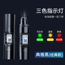 모유알콜테스트기