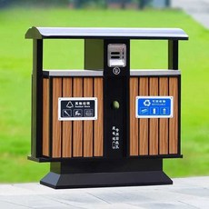 야외 분리수거함 분리수거대 야외분리수거함 공원 실외용 원룸, 럭셔리 mx-S13002 (앰버 레드)