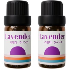 코리브 라벤더 아로마 에센셜 오일 라벤더오일 10ml 1개 상품 이미지