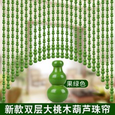 비즈발연두색