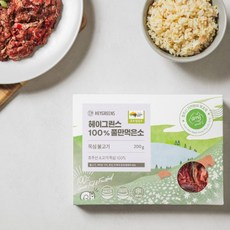 [헤이그린스 풀만먹은소] 목심 불고기 200g /호주산, 1개