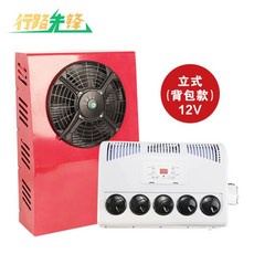 무시동 에어컨 차박 이동식 카라반 이동형 미니 트럭 캠핑 화물차 소형, 06.수직12V철쉘12V