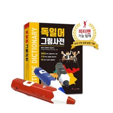 세이펜태극펜64g