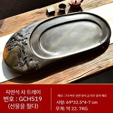  벼루 고급 천연 원석 붓글씨 동양화 문방사우 서예 화방용품, GCH519 시리즈 