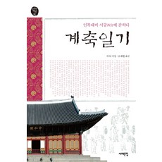 서궁