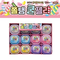 푸딩장난감