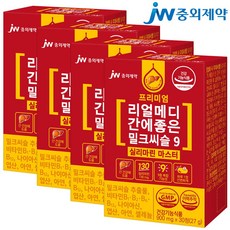 JW중외제약 리얼메디 간에좋은 밀크씨슬 9 실리마린 마스터 4박스 밀크시슬 간건강 간영양제 아연 셀레늄 비타민B1 B2 B6 B12 나이아신 엽산 9중복합, 30정, 4개