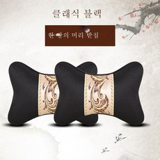 블랙헤드시트