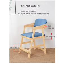 높낮이조절 어린이 공부의자/식탁의자, 블루, 1개