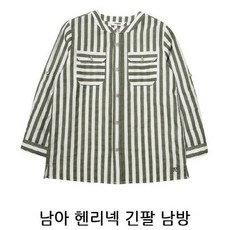 남아헨리넥셔츠