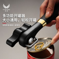 수세기통조림