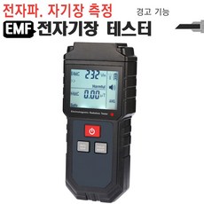파동측정기