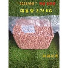 미래너츠 볶음알땅콩 대용량 3.75KG (햇땅콩) 2023년산 1관/2관