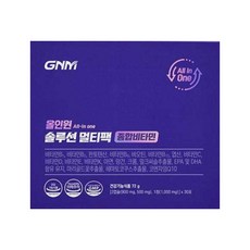 [GNM자연의품격] 올인원 솔루션 멀티팩 종합비타민 2400mg x 30포 (1박스), 1박스, 72g
