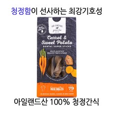 고네이티브 덴탈슈퍼스틱 그레인프리 강아지간식, 1봉, 150g, 당근&고구마