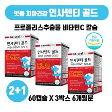 암웨이골다공