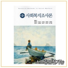 홍봉수