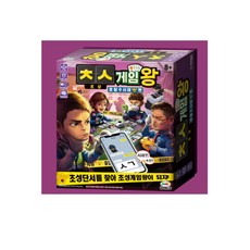 가족과함께할여행지