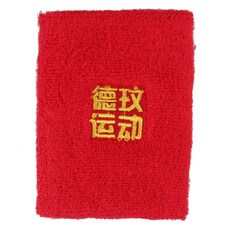 혜 지 르 드 민 운동 완 갑 기념 달리기 헬 스 땀 닦 기 완 갑 스 판 통기 성 손목 보호 대 삐다 방지 운동 완 갑 레 드 (단일 포장) 프 리 사이즈, 상세페이지 참조