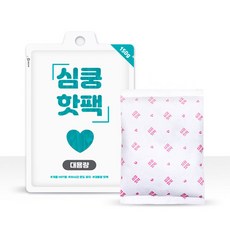 일회용 대용량 핫팩 손난로 온열팩 150g 10개 - cbw150