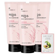 미감수클렌징크림