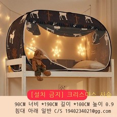 라오농 1인용 사각 원터치 침대 이너 텐트 이층침대 난방 암막 텐트, 0.9 크리스마스 사슴 이층 ZRJ