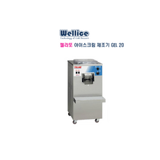 델키아이스크림메이커