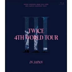 트와이스 TWICE 4TH WORLD TOUR III IN JAPAN 블루레이 일본판, 1