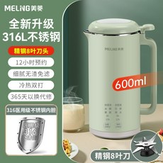 미니두유기 가정용 죽 이유식 제조기 두유기 콩물, 초록