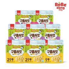 베베당 구름사또 20봉 랜덤, 구름사또 20봉(랜덤)