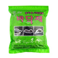 psp 애니몰파크 애니멀밥 달팽이바닥제 곤충바닥제 습지생물바닥제 애완달팽이바닥제