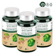 유환가양배추즙