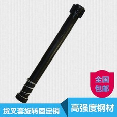 4.5톤지게차덧발