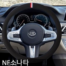 VIP QM3 핸들커버 샤무드, 쿠팡1 샤무드블랙