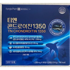 [약국정품]종근당 티엔 콘드로이친 1350 (3개월분) 상어연골 보스웰리아