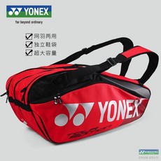 (관부가세포함) 테니스가방 Eunks tennis racket badminton racket package 6 sticks shoulder YY ball bag BAG9826EX 9831WEX-565161423623, 9826EX 토마토 레드 프로페셔널 업그레이드 스타 모