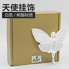 비즈발 블라인드 거실 도어커튼 크리스탈 칸막이커튼 눈송이 천사 커튼 베란다 칸막이, C01-통용사이즈