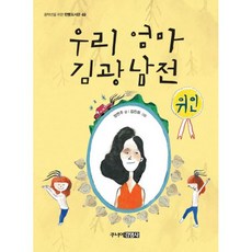 김광남