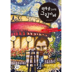 소중한글