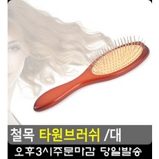 서울신부관리