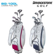 브리지스톤 BG-100L 여성 그라파이트 네이비 8개 풀세트 2022년병행AS보증캐디백포함, BG-100L 네이비 8개풀세트, 캐디백포함, BG-100L 네이비 8개풀세트:캐디백포함