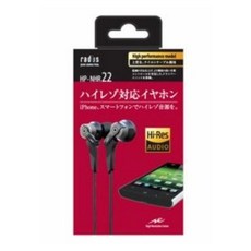 라디우스 이너 이어 헤드폰 블랙 고해상도 대응 HP-NHR22K