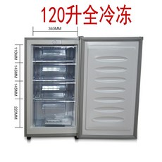 약 애인12월1월완전 냉동 소형 가정용 냉동고 소형 에너지 절약 미니 냉동 모유 소형, 120 리터 실버 완전 냉동 10 년 보증