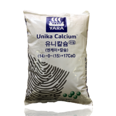 야라 유니칼슘 10kg 칼슘비료 흡수빠른 추비용 야채류 과채류 과수 수목 텃밭 비료